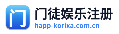 门徒娱乐注册